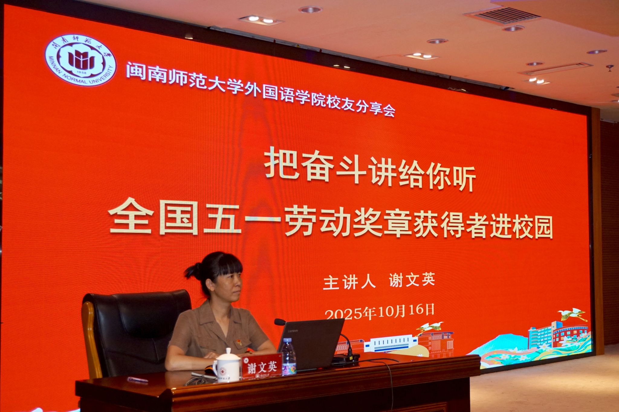 全国五一劳动奖章...